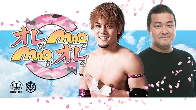 📺LIVE配信スタート!『オレがMAOでMAOがオレで』アニメ「旗揚!けものみち」でMAO役を演じた稲田徹さん、そしてア 📺LIVE配信スタート!『オレがMAOでMAOがオレで』アニメ「旗揚!けものみち」でMAO役を演じた稲田徹さん、そしてア