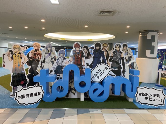 うおおお!考えたら今から歌いたくなってきたぜよ!!これからみんなで朝までロック歌うぜよ!!(龍馬)やれやれ、龍馬のやつま うおおお!考えたら今から歌いたくなってきたぜよ!!これからみんなで朝までロック歌うぜよ!!(龍馬)やれやれ、龍馬のやつま