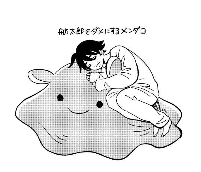 『マグメル深海水族館』の新しいグッズを作るとしたらどんなものが欲しいですか?よかったらみなさんのご意見をリプライで教えて 『マグメル深海水族館』の新しいグッズを作るとしたらどんなものが欲しいですか?よかったらみなさんのご意見をリプライで教えて