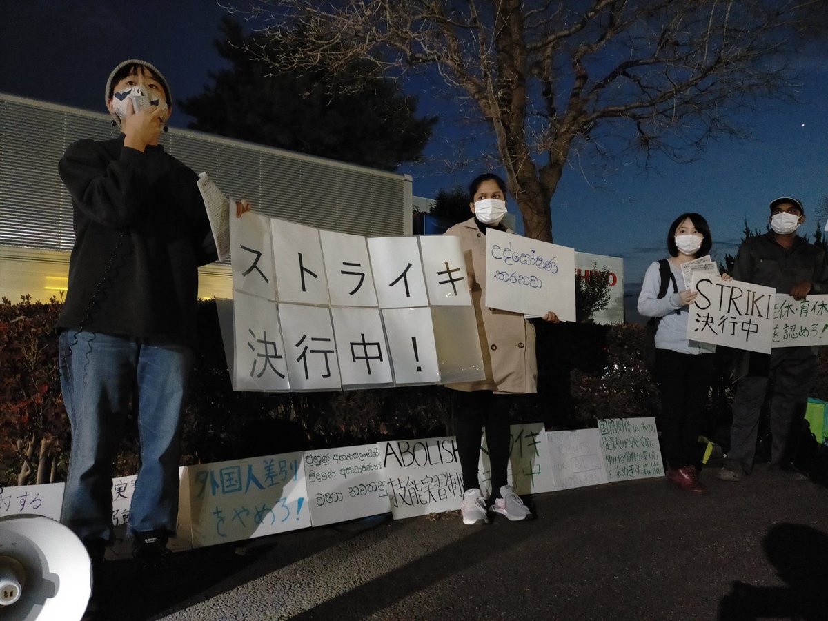 ナマイキ 中絶 ストライキ スリランカ 生意気に関連した画像-02