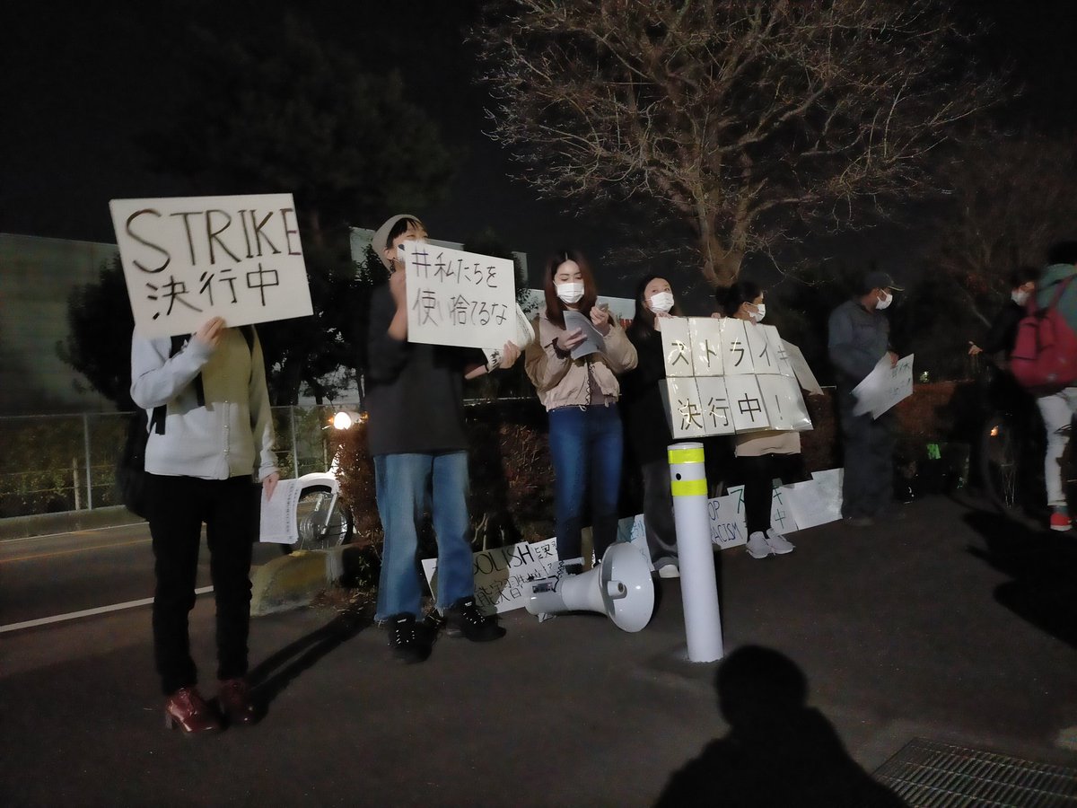 ナマイキ 中絶 ストライキ スリランカ 生意気に関連した画像-05