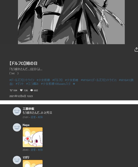そうじゃないなの…ÓwÒ不覚にも笑ってしまったなの…ÓwÒ#ドルフロ#少女前線#GirlsFrontline そうじゃないなの…ÓwÒ不覚にも笑ってしまったなの…ÓwÒ#ドルフロ#少女前線#GirlsFrontline