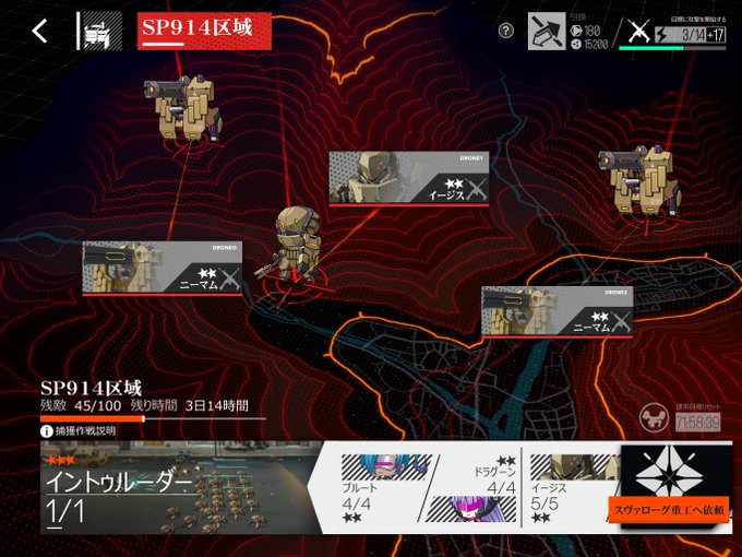 結構、ピンチか?これ?#ドルフロ #ドールズフロントライン 結構、ピンチか?これ?#ドルフロ #ドールズフロントライン