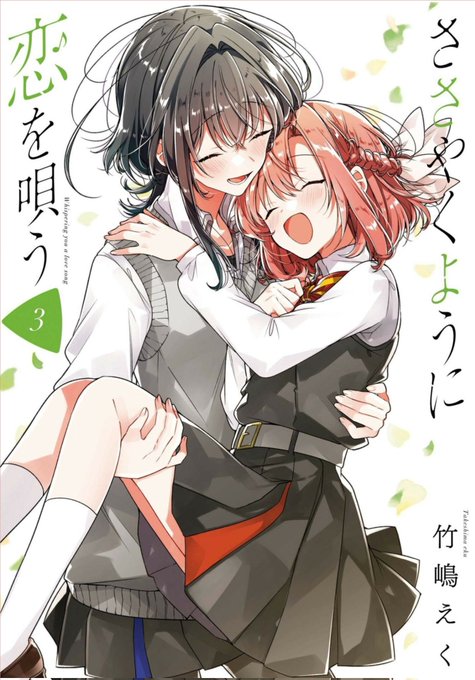 『ぬるぺた』のキャラ原案が“竹嶋 えく”さんだということに今さら気付く愚かなボク…『ささやくように恋を唄う』画像は漫画3 『ぬるぺた』のキャラ原案が“竹嶋 えく”さんだということに今さら気付く愚かなボク…『ささやくように恋を唄う』画像は漫画3