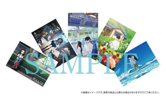 ✒TVアニメ #かくしごと が鎌倉市ふるさと納税の返礼品(お礼の品)に登場!オリジナルポストカード(5枚セット)は、鎌倉 ✒TVアニメ #かくしごと が鎌倉市ふるさと納税の返礼品(お礼の品)に登場!オリジナルポストカード(5枚セット)は、鎌倉