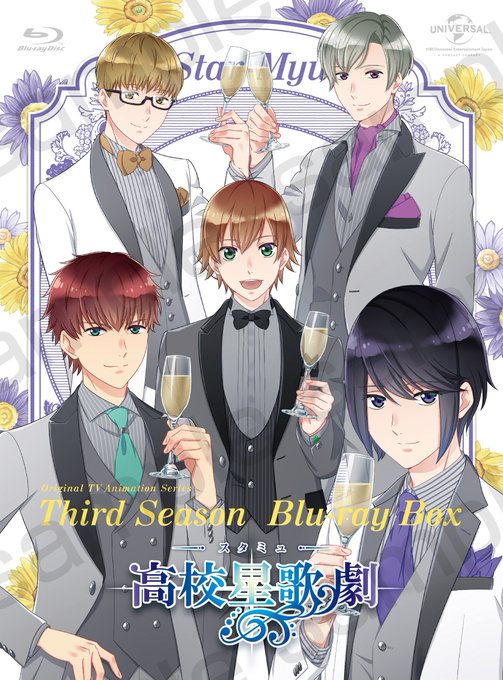 【本日発売!】スタミュ(第3期) Blu-ray BOX、本日11月26日(金)発売✨第3期全12幕に加え、OVA「スタ 【本日発売!】スタミュ(第3期) Blu-ray BOX、本日11月26日(金)発売✨第3期全12幕に加え、OVA「スタ