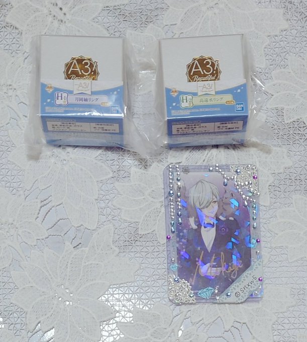 〖交換 A3! エースリー 1番くじ リング〗譲 ❁ 紬さん 丞さん求 ❁ 同種千景さん1>密くん1 or 定価都内手渡 〖交換 A3! エースリー 1番くじ リング〗譲 ❁ 紬さん 丞さん求 ❁ 同種千景さん1>密くん1 or 定価都内手渡
