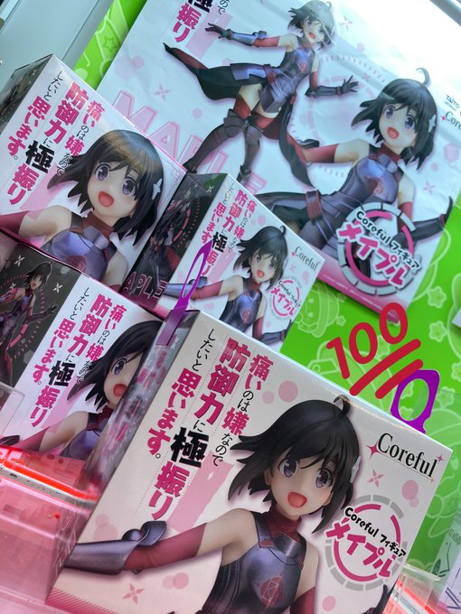 こんにちは🎉ハピピランド我孫子店です🌙🛡新景品情報🛡痛いのは嫌なので防御力に極振りしたいと思います。 corefulフィ こんにちは🎉ハピピランド我孫子店です🌙🛡新景品情報🛡痛いのは嫌なので防御力に極振りしたいと思います。 corefulフィ