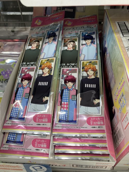 【グッズ入荷情報】『あんさんぶるスターズ‼︎』 ・おまんじゅうふかふかポーチ』『#A3!』 ・ロングステッカーガム4入荷 【グッズ入荷情報】『あんさんぶるスターズ‼︎』 ・おまんじゅうふかふかポーチ』『#A3!』 ・ロングステッカーガム4入荷