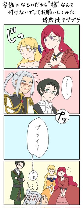 100万回くらいかかれてるのはわかってるんだけど自分がもう通った道だからってドヤるステイルくんが描きたかったから描いてし 100万回くらいかかれてるのはわかってるんだけど自分がもう通った道だからってドヤるステイルくんが描きたかったから描いてし