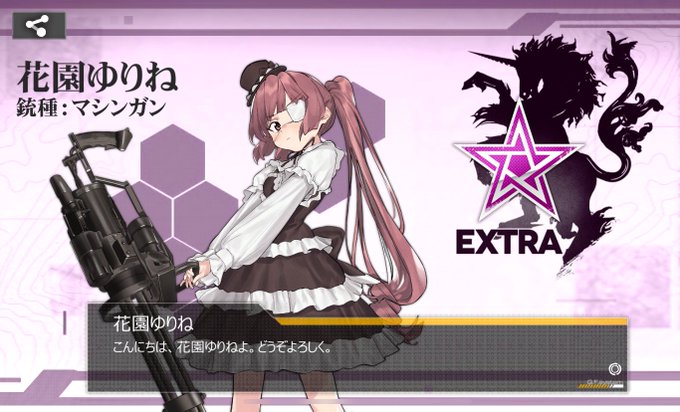 遅ればせながらEXステージもクリア出来たので、邪神ちゃんとゆりねを交換してきました〜!面白いコラボだった\( ˙꒳˙ 遅ればせながらEXステージもクリア出来たので、邪神ちゃんとゆりねを交換してきました〜!面白いコラボだった\( ˙꒳˙
