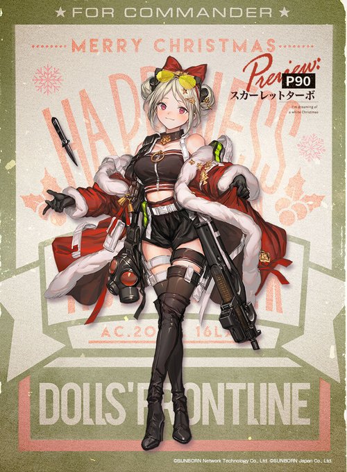 【P90専用スキン『スカーレットターボ』の紹介】変装が上手なP90はクリスマスコーデもバッチリですね。ナイフの曲芸はパー 【P90専用スキン『スカーレットターボ』の紹介】変装が上手なP90はクリスマスコーデもバッチリですね。ナイフの曲芸はパー