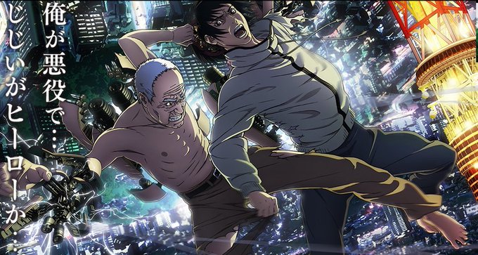 いぬやしき、描写がリアルで面白いよ!何しろジジイがヒーローWWW いぬやしき、描写がリアルで面白いよ!何しろジジイがヒーローWWW