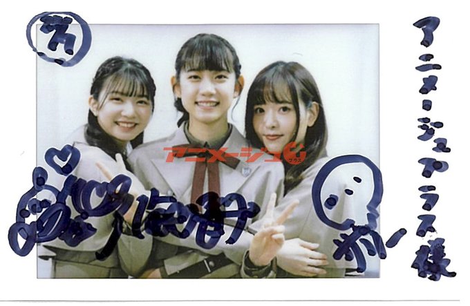 【プレゼント】22/7(ナナニジ)天城サリーさん、海乃るりさん、涼花萌さんの直筆サインチェキを1名様にプレゼント!▼応募 【プレゼント】22/7(ナナニジ)天城サリーさん、海乃るりさん、涼花萌さんの直筆サインチェキを1名様にプレゼント!▼応募