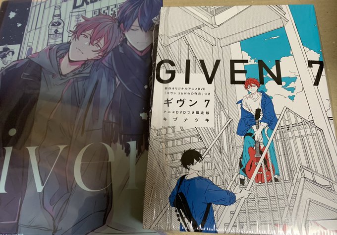 玄純の孤独と愛が爆発した7巻だと思いました。この先、二人にはかくしごととかいらないだろうな。 秋彦と春樹が仲良さそうな描 玄純の孤独と愛が爆発した7巻だと思いました。この先、二人にはかくしごととかいらないだろうな。 秋彦と春樹が仲良さそうな描