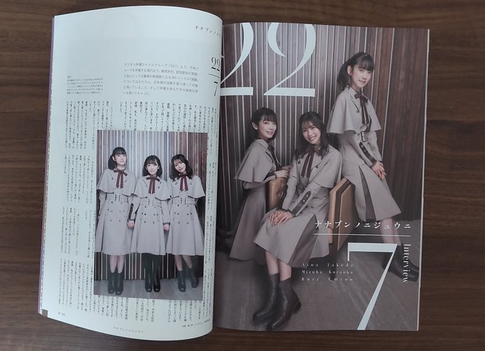 帰宅したらVDCMagazine予約限定版が届いていました。るーりーとみずはんの、「必ずみんなの前に帰ってくる」に対して 帰宅したらVDCMagazine予約限定版が届いていました。るーりーとみずはんの、「必ずみんなの前に帰ってくる」に対して