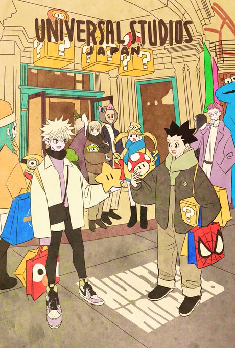 ユニバ×ハンターハンター ユニバ×ハンターハンター