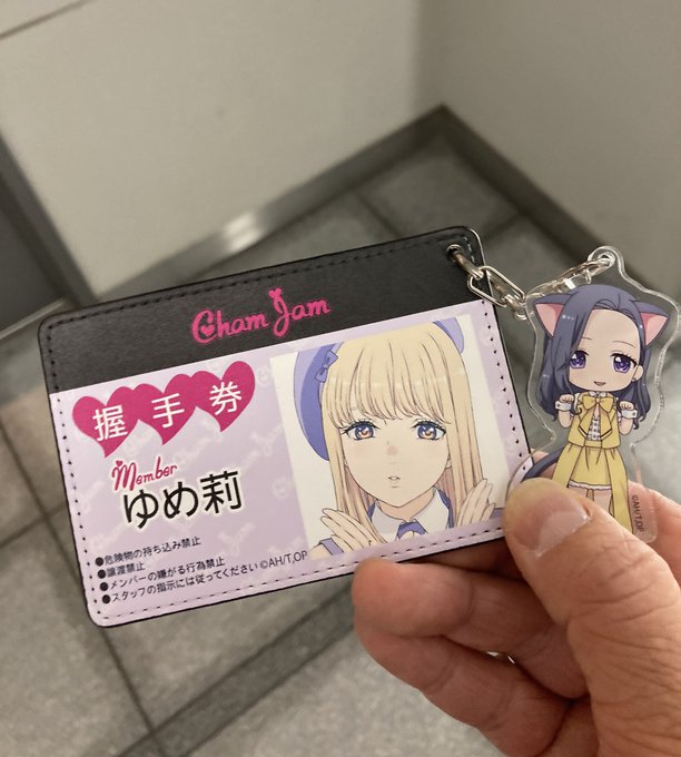 めっちゃ癒されます💛💜なお、働いているビル内で撮影しました。#推し武道#眞妃ゆめ めっちゃ癒されます💛💜なお、働いているビル内で撮影しました。#推し武道#眞妃ゆめ