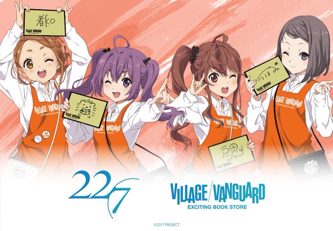 22/7×ヴィレッジヴァンガードコラボ第3弾「晴れた日のベンチ」先行受注と第1弾、第2弾の再受注は本日23:59まで!こ 22/7×ヴィレッジヴァンガードコラボ第3弾「晴れた日のベンチ」先行受注と第1弾、第2弾の再受注は本日23:59まで!こ