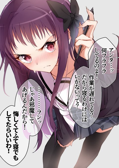 絵描きの味方なきららキャラ19日目ハナヤマタ「笹目ヤヤ」 絵描きの味方なきららキャラ19日目ハナヤマタ「笹目ヤヤ」