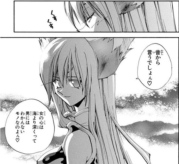 「封神演義」「アニメ化」と並ぶから、まさかと思ったがFGO絡みか・・・だが藤崎版封神演義の妲己、あのジャンプ歴代ヒロイン 「封神演義」「アニメ化」と並ぶから、まさかと思ったがFGO絡みか・・・だが藤崎版封神演義の妲己、あのジャンプ歴代ヒロイン