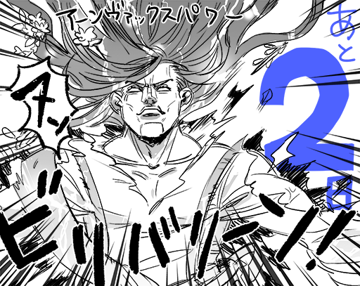 本好きの下剋上5-Ⅶ発売まであと2日!オススメポイント2「急成長をとげるローゼマイン」#本好きの下剋上#本好きカウントダ 本好きの下剋上5-Ⅶ発売まであと2日!オススメポイント2「急成長をとげるローゼマイン」#本好きの下剋上#本好きカウントダ