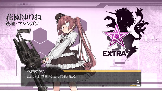 #ドールズフロントライン交換〜 #ドールズフロントライン交換〜