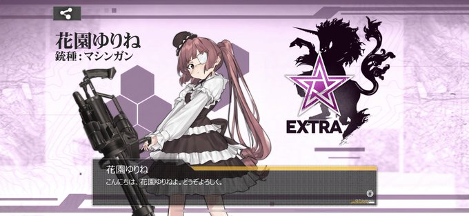 ゆりねお迎え!邪神ちゃんは…明日!#ドルフロ ゆりねお迎え!邪神ちゃんは…明日!#ドルフロ