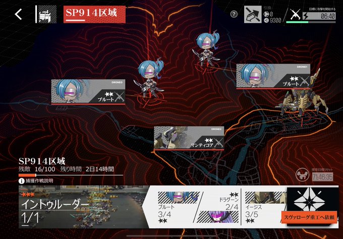 #ドルフロ そしてついに超電磁パルスがゼロに!初課金の足音が迫ってきた。 #ドルフロ そしてついに超電磁パルスがゼロに!初課金の足音が迫ってきた。