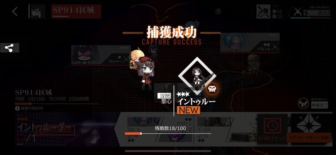 やりましたぁぁあ"ッッっ!!!#ドルフロ やりましたぁぁあ"ッッっ!!!#ドルフロ