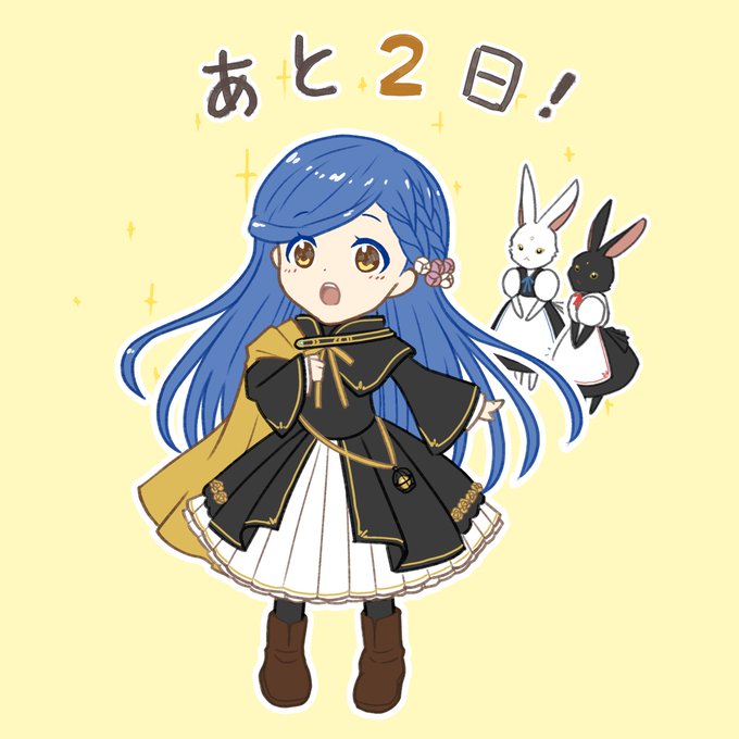 #本好きカウントダウン #本好きの下剋上 第五部VII 発売まで #本好きカウントダウン #本好きの下剋上 第五部VII 発売まで