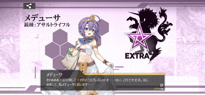 泥も終わり。#ドルフロ 泥も終わり。#ドルフロ