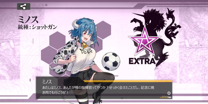 ミノスの確保ヨシッ!(後はもう一人確保するだけ)#ドルフロ ミノスの確保ヨシッ!(後はもう一人確保するだけ)#ドルフロ