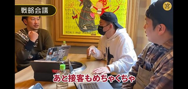 ワタミ 要約 人件 二度 タレに関連した画像-04