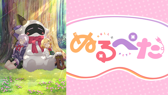 11.ぬるぺた(2019年)これもショートアニメ。引きこもりの理系少女を取り巻くお話。最後は意外な展開になってて、伏線が 11.ぬるぺた(2019年)これもショートアニメ。引きこもりの理系少女を取り巻くお話。最後は意外な展開になってて、伏線が