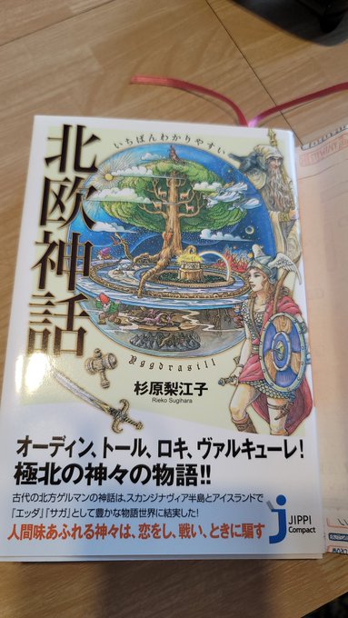 ヤバい(´Д`ノ)ノ年末感が…………ない(笑)昨日のレコ大見てるときは、実感してたんだけどなぁ(; ̄Д ̄)?ひたすら読書 ヤバい(´Д`ノ)ノ年末感が…………ない(笑)昨日のレコ大見てるときは、実感してたんだけどなぁ(; ̄Д ̄)?ひたすら読書