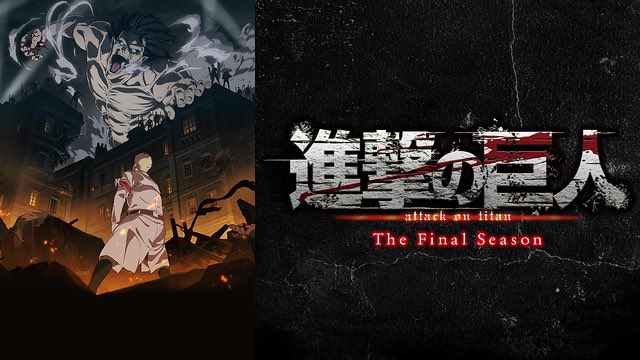 2021年間アニメランキング 🥇 進撃の巨人 The Final Season 🥈 無職転生 🥉 ゆるキャン△ SEAS 2021年間アニメランキング 🥇 進撃の巨人 The Final Season 🥈 無職転生 🥉 ゆるキャン△ SEAS