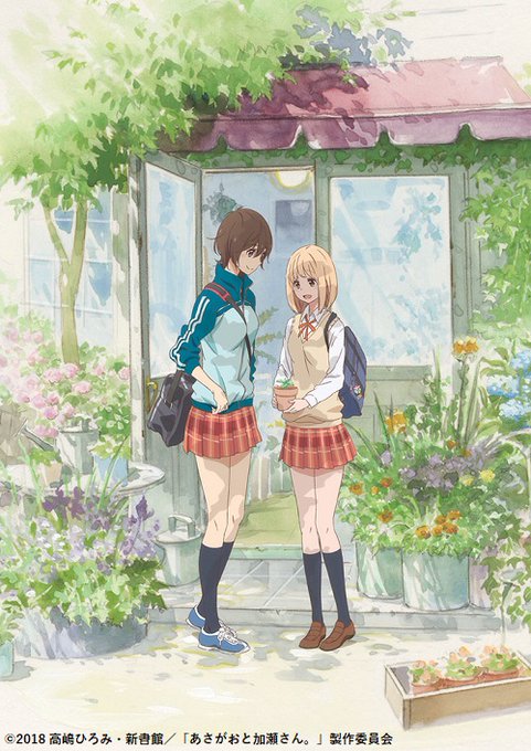 📺AT-Xで12月放送決定🌟『あさがおと加瀬さん。』【通常音声版】🕘12月30日(木)9:30~【キャストオーディオコメ 📺AT-Xで12月放送決定🌟『あさがおと加瀬さん。』【通常音声版】🕘12月30日(木)9:30~【キャストオーディオコメ