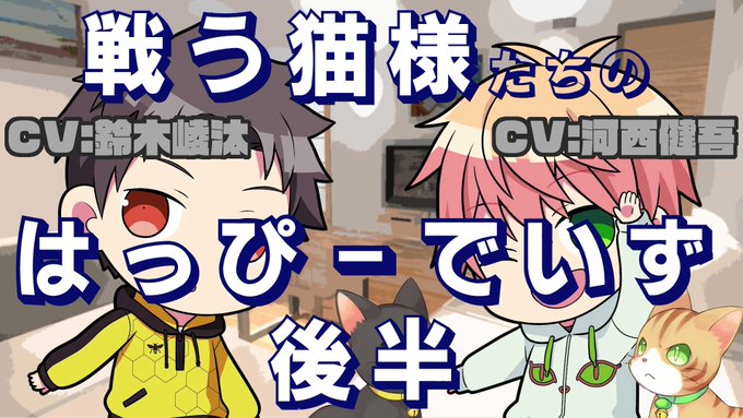 【YouTube更新】森慶×MOVIC projectMORIMUU channel(#もりむう チャンネル)「僕たちは 【YouTube更新】森慶×MOVIC projectMORIMUU channel(#もりむう チャンネル)「僕たちは