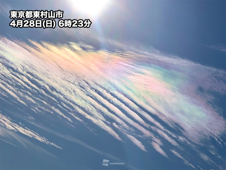 test ツイッターメディア - 今日は12月24日(金)。クリスマスムードで賑わう中、関東地方の空には虹色に色づいた雲「彩雲」が時折出現しています。関東はクリスマスイブの今夜から天気が下り坂。彩雲はサンタさんからの一足早いプレゼントかもしれませんね。https://t.co/GuVP9oKvvr https://t.co/g7Y7AKLyoQ
