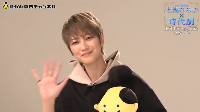 /#カイちゃん から#あけおめ コメントが到着🦭💙\<3ヵ月連続>#七海ひろき×#時代劇📺1/10(月・祝)よる10時ス /#カイちゃん から#あけおめ コメントが到着🦭💙\<3ヵ月連続>#七海ひろき×#時代劇📺1/10(月・祝)よる10時ス