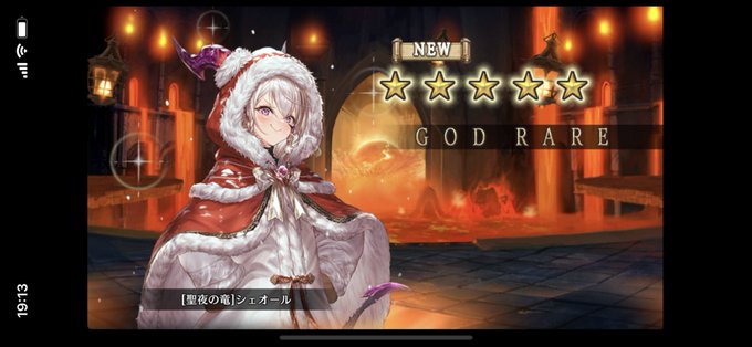 超召喚祭が始まりましたね第一弾キャンペーン含む70連(+宝結晶)の結果キャンペーン分、30、40、60連目は爆死(笑)2 超召喚祭が始まりましたね第一弾キャンペーン含む70連(+宝結晶)の結果キャンペーン分、30、40、60連目は爆死(笑)2