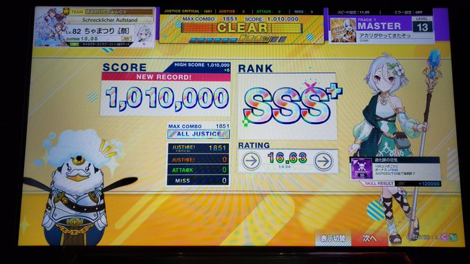 137. アカリがやってきたぞっ138. ダブルラリアット139. 厨病激発ボーイ 137. アカリがやってきたぞっ138. ダブルラリアット139. 厨病激発ボーイ