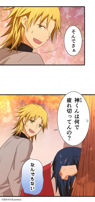 第1月曜日は『#ミイラの飼い方』更新日🙌🍎レンタル 253話 『赤い秋の中』🍎先読み 2256話『罪人』最新話更新しまし 第1月曜日は『#ミイラの飼い方』更新日🙌🍎レンタル 253話 『赤い秋の中』🍎先読み 2256話『罪人』最新話更新しまし