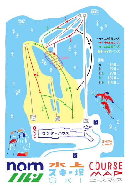 おはようございます。本日、全コース滑走可能です。お車でお越しの際は、スタッドレスタイヤ又はタイヤチェーンの装着をお願いし おはようございます。本日、全コース滑走可能です。お車でお越しの際は、スタッドレスタイヤ又はタイヤチェーンの装着をお願いし