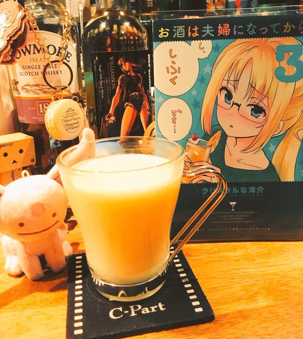 難波アニメショットバーC-Part1/13(木)は18時〜24時でオープンです!寒い!!こんな日は #お酒は夫婦になって 難波アニメショットバーC-Part1/13(木)は18時〜24時でオープンです!寒い!!こんな日は #お酒は夫婦になって