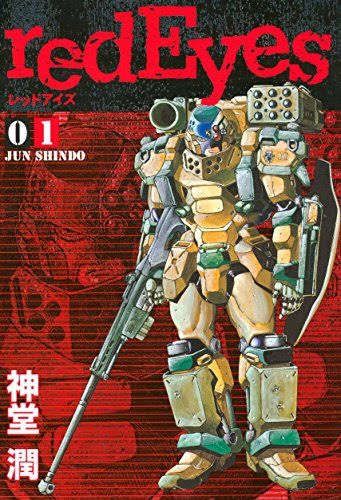 #疲れたら好きなロボットのことを考えてみようとは言うものの私ロボットというより生身の人間がしっかり入った所謂「パワードス #疲れたら好きなロボットのことを考えてみようとは言うものの私ロボットというより生身の人間がしっかり入った所謂「パワードス