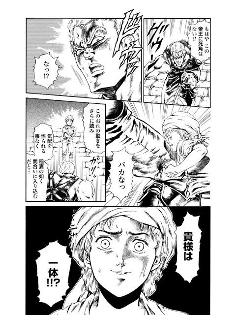 【再掲】【ターバンのガキ】原作「北斗の拳」でサウザーの腿を刺したターバンの少年。それだけでも大したものだが、スピンオフ作 【再掲】【ターバンのガキ】原作「北斗の拳」でサウザーの腿を刺したターバンの少年。それだけでも大したものだが、スピンオフ作