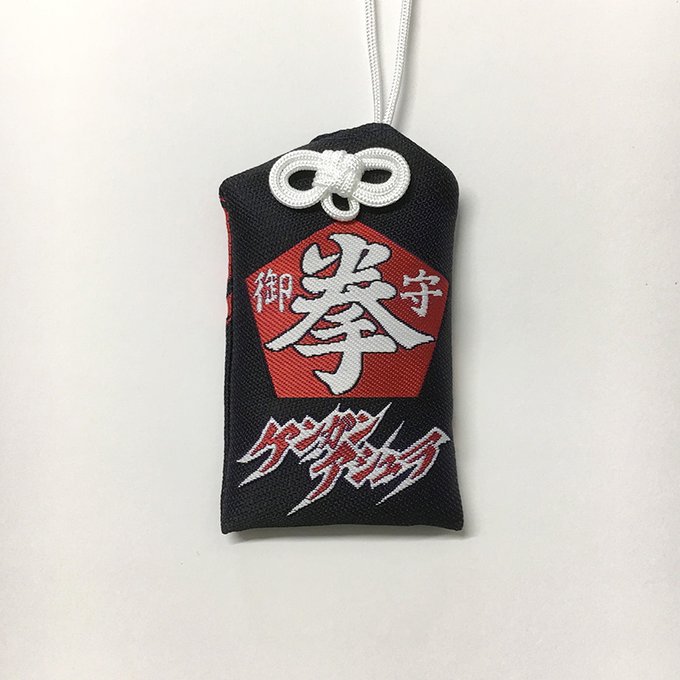 オンライン授与所で、ケンガンアシュラ コラボ守の授与を行なっております。ケンガンアシュラ守ケンガンアシュラ カード守オン オンライン授与所で、ケンガンアシュラ コラボ守の授与を行なっております。ケンガンアシュラ守ケンガンアシュラ カード守オン