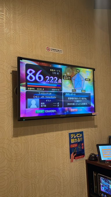 これ聞くとまじ快思い出す#アイのシナリオ#まじっく快斗 これ聞くとまじ快思い出す#アイのシナリオ#まじっく快斗